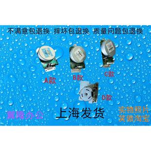 主电机 3252ci 京瓷2552ci 驱动电机 包邮