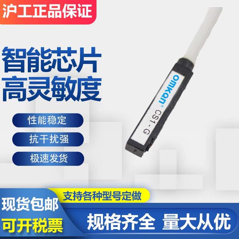 沪工CHIIB 磁性开关 CS1-D 二线常开 磁铁感应器 传感器 磁控开关