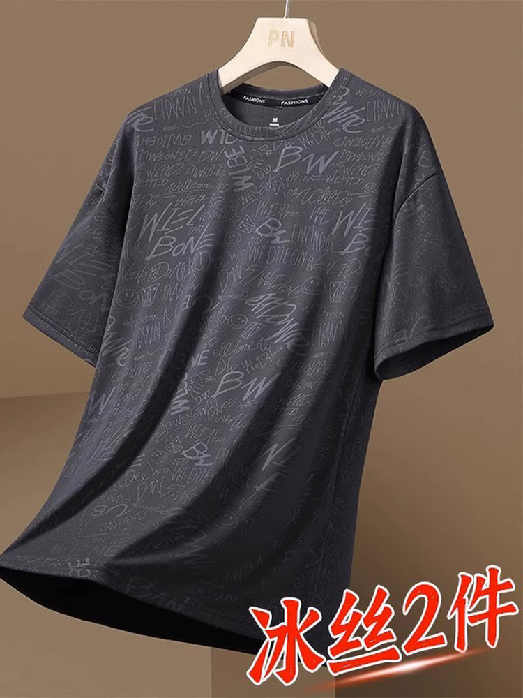 保罗蒙仕帝冰丝短袖t恤男夏季潮流宽松运动潮速干薄款透气夏装上