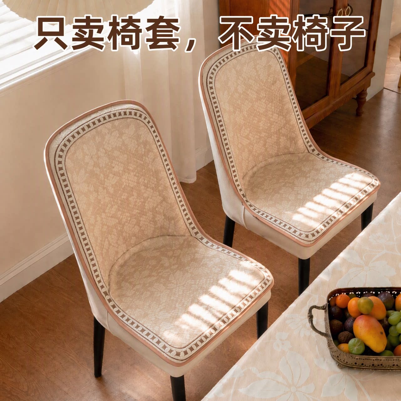 四季通用防滑椅套桌布套装柔软