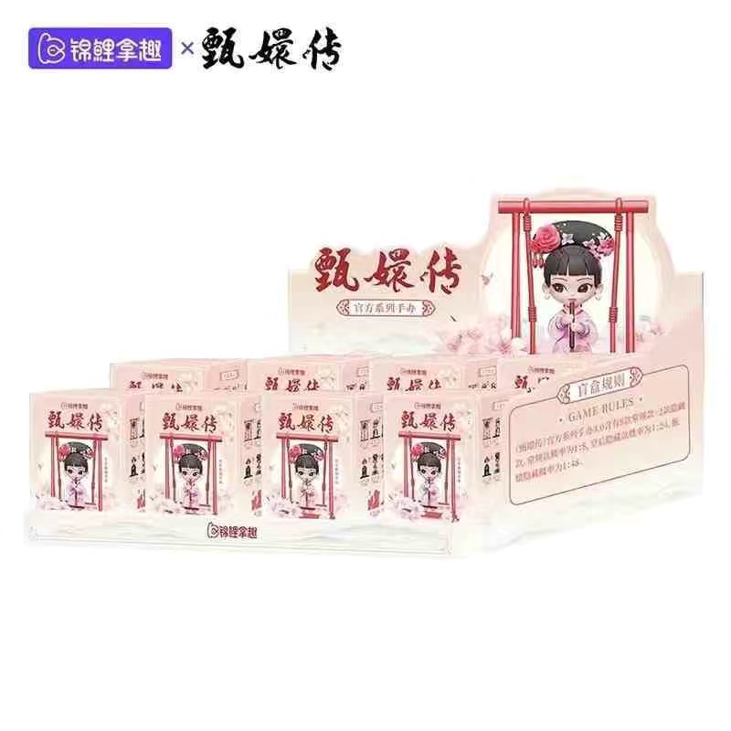 锦鲤拿趣甄嬛传三代手办礼物