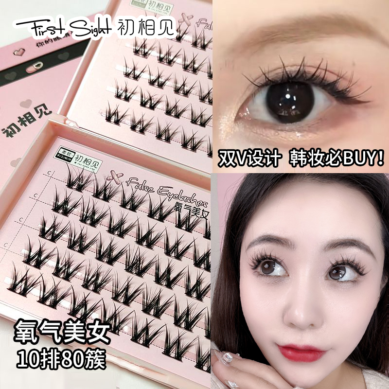 初相见氧气美女睫毛小花卷三部曲