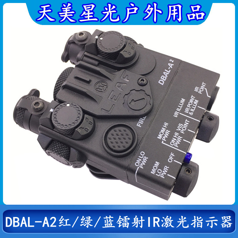 高功率镭射3L户外照明LED灯