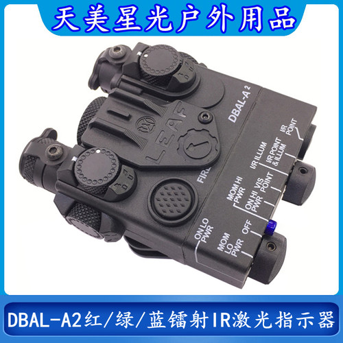 高功率镭射3L户外照明LED灯