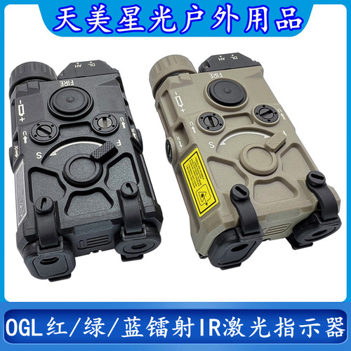 LEDOGL红/绿/蓝镭射IR激光指示器