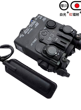 海外版DBAL-A2红镭射IR补光指示器战术手电筒LED强光爆闪户外照明