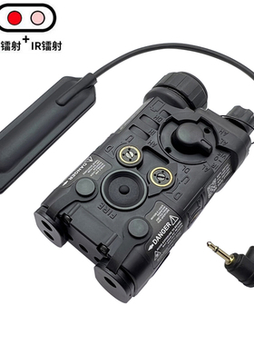 全功能版NGAL-L3红镭射IR激光指示器战术手电筒LED灯强光爆闪照明