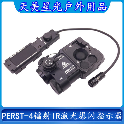 全金属泽宁特PERST-4CNCIR指示器