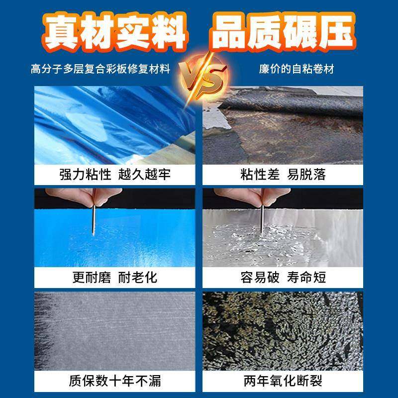 彩钢自粘卷材瓦色房屋顶防水补漏热耐老化CTQ铁隔皮瓦平房楼顶防,基础建材,防水卷材,淘宝优惠券,粉丝福利购,淘宝优惠卷