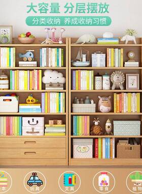 实木书架置物22299架落地柜儿童书简易卧靠收纳柜子客墙厅收纳柜