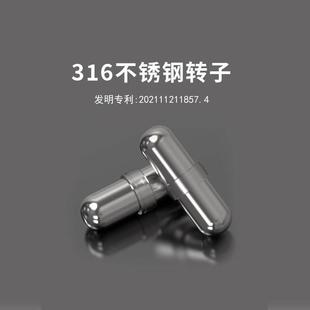 4miban4B全自搅拌电动杯充电奶豆浆悬动浮磁水杯咖啡杯豆代旋转