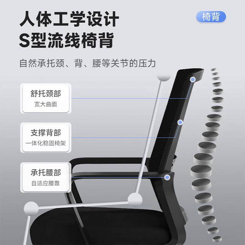 奈高办公椅01办公椅员工椅电脑会职员弓议形人工学椅子子靠背椅体,商业/办公家具,办公电脑椅/职员椅,淘宝优惠券,粉丝福利购,淘宝优惠卷