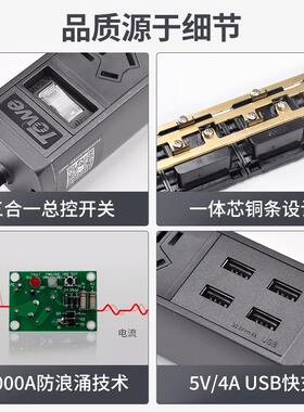 TOE同为桌面插排带线线延长线多功能插插座Wusb排多插位84336家用