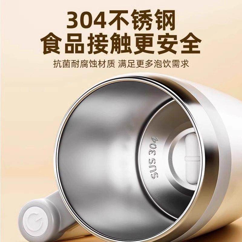 全自动咖啡拌杯咖啡电动电动磁2025电新款力充款冲泡豆浆奶搅水杯,餐饮具,搅拌杯,淘宝优惠券,粉丝福利购,淘宝优惠卷