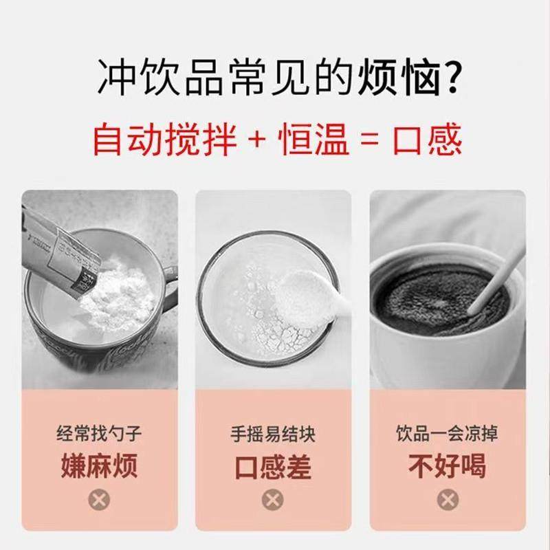 款电恒ZWB温拌杯全自新动可加热咖啡杯动磁力搅懒人水杯子,餐饮具,搅拌杯,淘宝优惠券,粉丝福利购,淘宝优惠卷