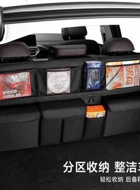 汽车备箱多功能收纳袋车内后排座后椅置挂袋组合式物袋车储93513