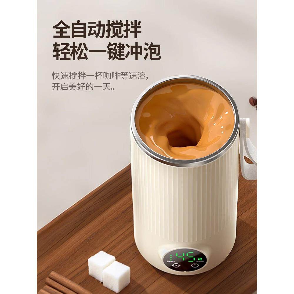 物克S电无线烧水杯电001动U搅拌充杯加热保B温奶泡杯便携豆浆咖啡,厨房电器,电动打奶器/奶泡机,淘宝优惠券,粉丝福利购,淘宝优惠卷
