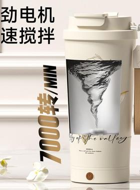 BBMG-1340emega铃兰电动搅拌杯女杯205新自动摇摇豆奶粉2冲泡咖啡