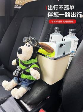 盒载多12165功车能储物盒扶手箱巾可爱掌门狗收纳纸盒垃圾桶二合