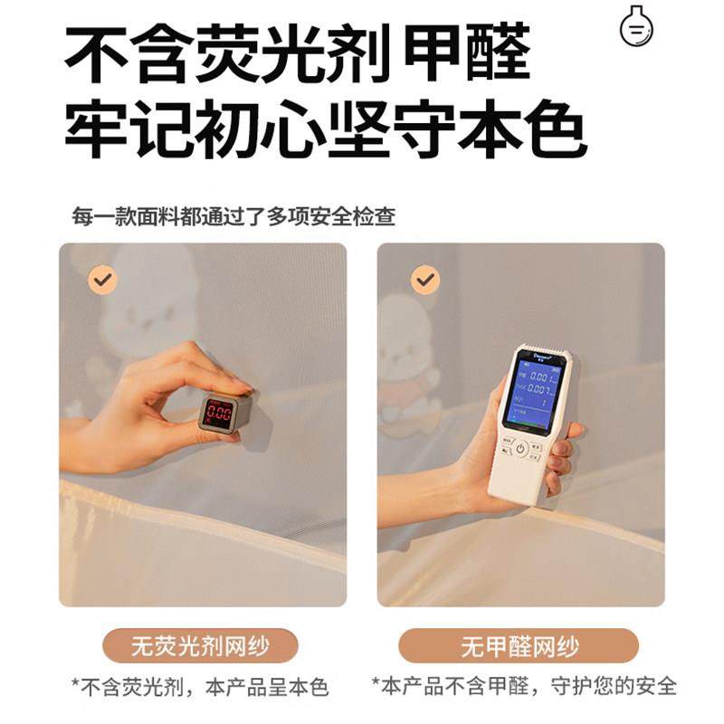 防摔蚊帐家用卧室三开门免安全装蒙古包儿婴童防止掉床包有HWV儿,床上用品,蚊帐,淘宝优惠券,粉丝福利购,淘宝优惠卷