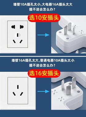 16a空调用插专座家用电线带开源孔插排大功率热水80247器关插线板