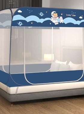 蒙古闭包蚊家用1.5m床全FNF封防摔宿舍单人1.2米帐免装安可折叠支