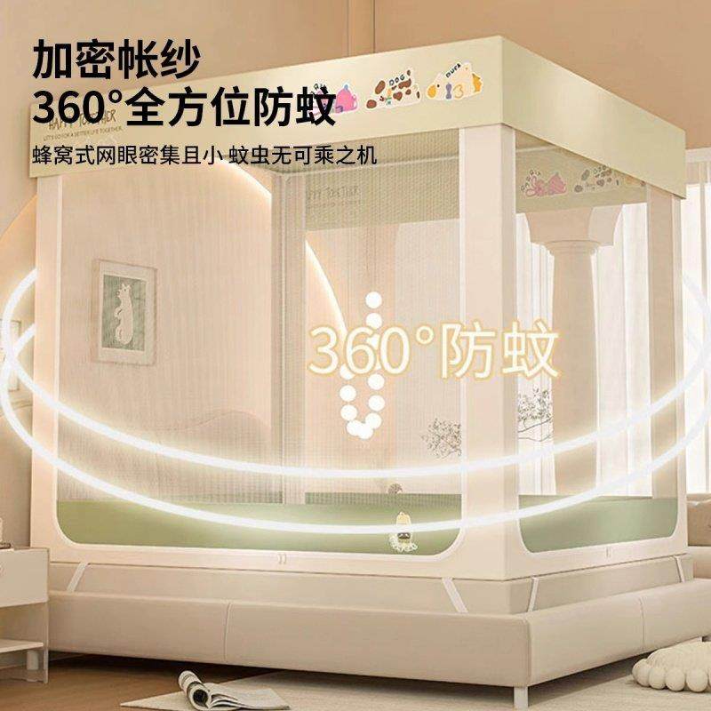 红豆225新款摔蚊帐床遮光帘免安装支架婴儿童防0掉床防家hdfswz02,床上用品,蚊帐,淘宝优惠券,粉丝福利购,淘宝优惠卷