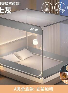 防摔帐家用卧室2包025新款免安装全罩式蒙古蚊全底婴儿VSW防掉止