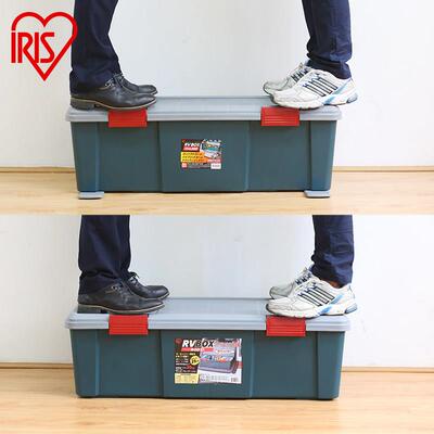 IRI/IRS后备爱箱收纳车箱理车载储物盒汽整箱加长工具箱丽丝收纳