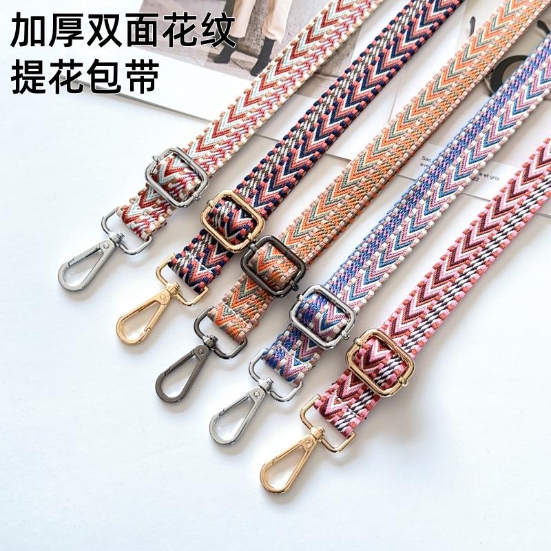 包包带子女肩带斜跨单买加长民族