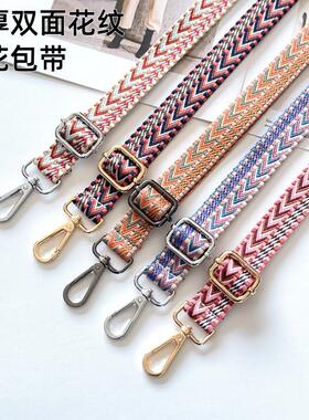 包包带子女肩带斜跨单买加长百搭可调节替换绳帆布织带配件窄肩带