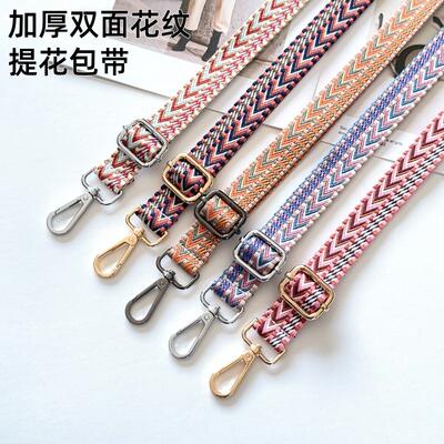 包包带子女肩带斜跨单买加长民族