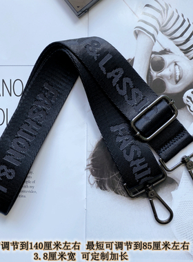 女包包带子百搭潮流双肩背带可调节单肩斜挎单买替换带可定制加长