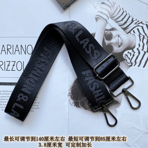 包带单肩斜挎可调节百搭加长替换