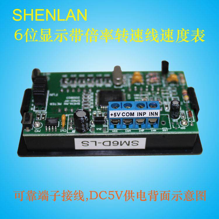 。6位数码管转速计rpm线速度表m/min带倍率系数设定PNP/NPN信号输属于什么档次？