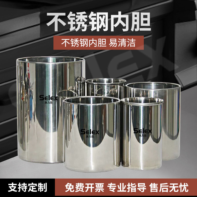 赛力思内胆304不锈钢碳钢压力桶灌胶喷水油漆涂料储胶点胶储料罐
