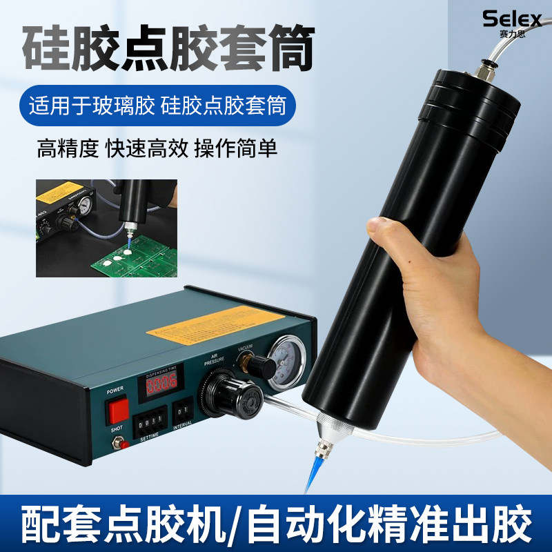 气动330ML硅胶套筒300CC点胶机手动打胶枪胶阀铝合金压力罐玻璃胶