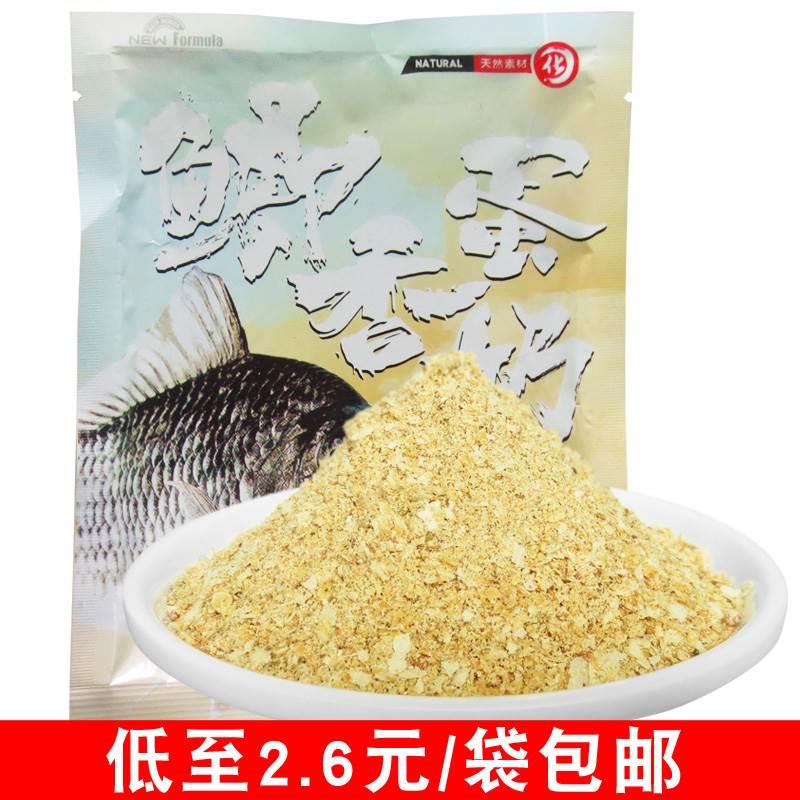 化氏饵料鲫香蛋奶鱼饵野钓鲫鱼鲤鱼鳊鱼食黑坑水库江河拉饵钓饵