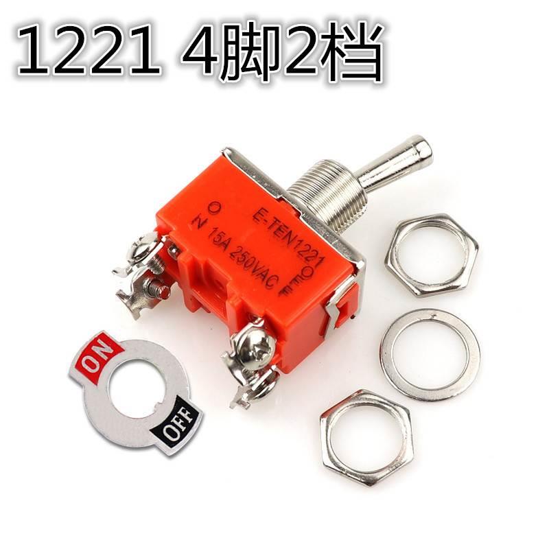 1221 钮子开关 摇臂开关 4脚2档 ON-OFF