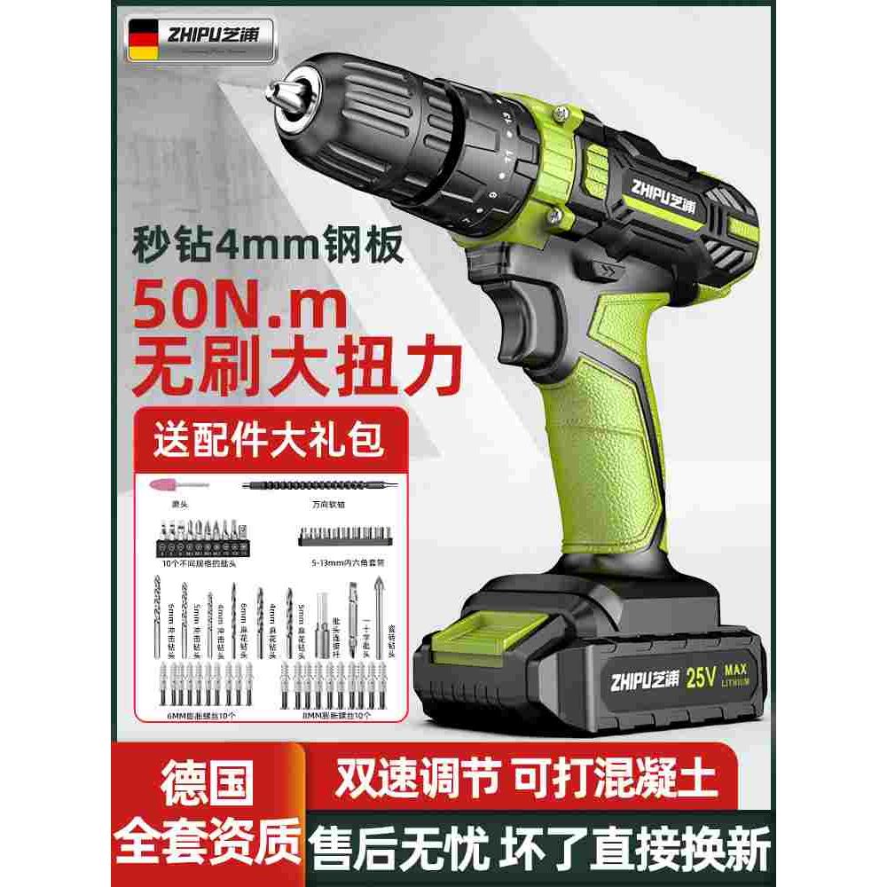 芝浦锂电钻充电式手电钻多功能冲击钻家用手枪钻电动螺丝刀电钻转