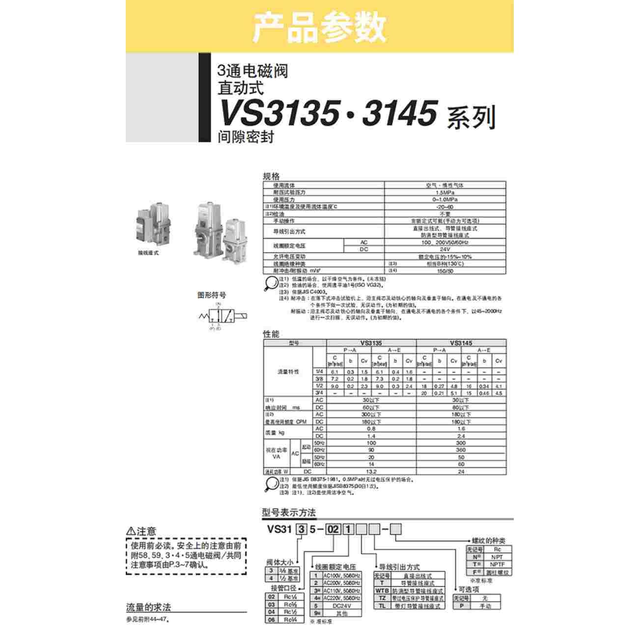管式真空发生器负压发生器ZH05DS/ZH07DS/ZH10DL-06-08-10-01-02