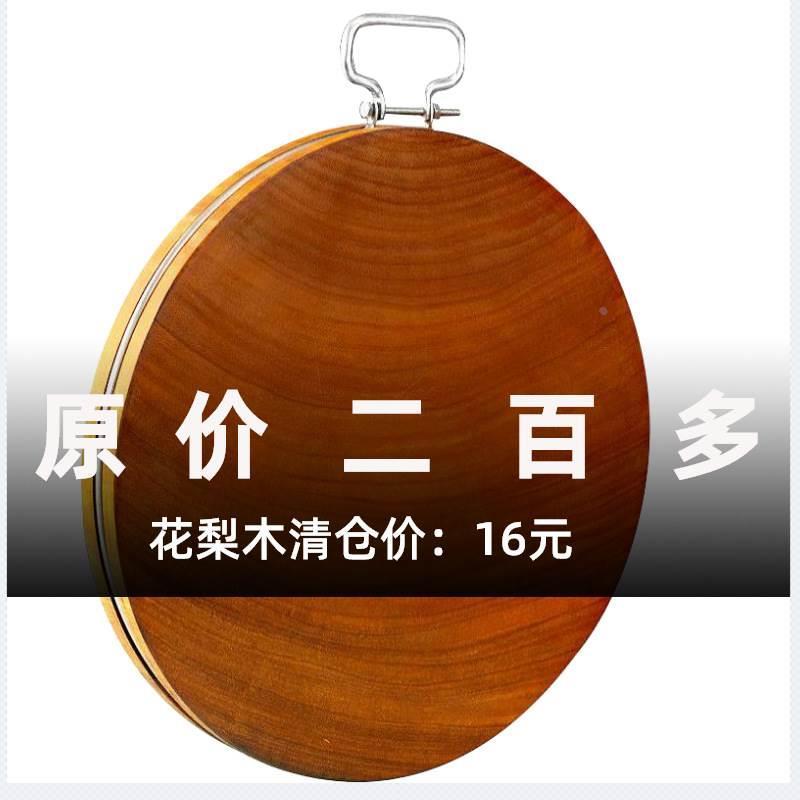 广西梨花木菜板实木铁木菜板碳化中式圆形龙眼圆墩刀板切菜板家用