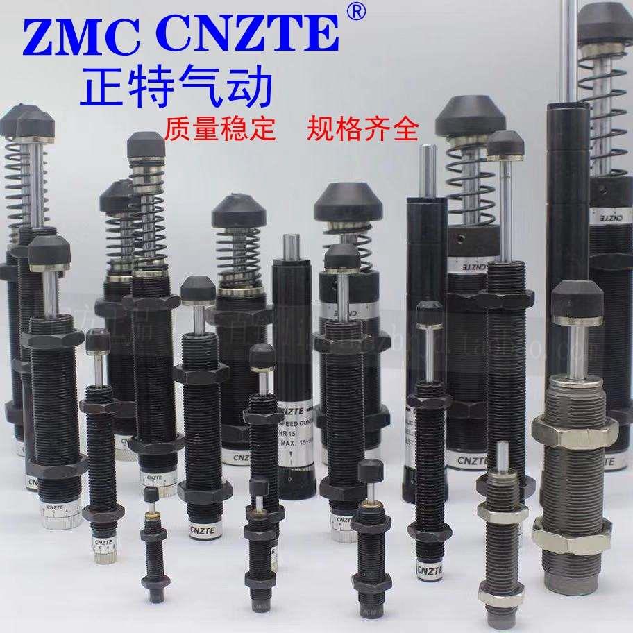 CNZTE正特 液压油压缓冲器可调AD1410 AD2016 AD2020 AD2525