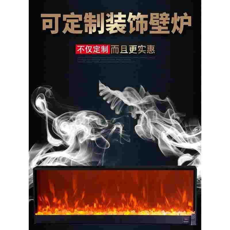 美欧ins壁炉取暖器嵌入式电子壁炉芯装饰仿真火炉装饰柜尺寸定制
