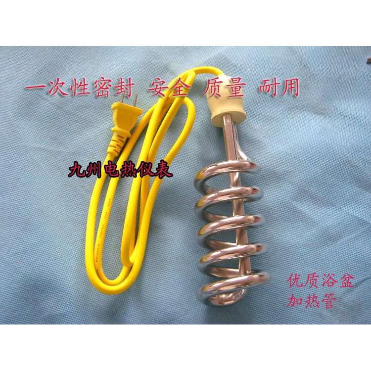 浴盆电热水器电热管/热水器加热管/加热棒/加热器2000W 只需15元