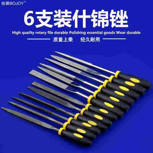 伯爵锉刀套装什锦锉合金钢迷你木工硬木挫小钢锉三角挫刀工具组合