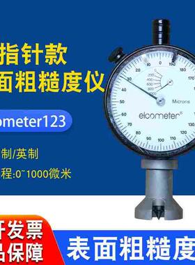 易高E123表面粗糙度仪Elcometer123 E123A-M表面粗糙度测量仪