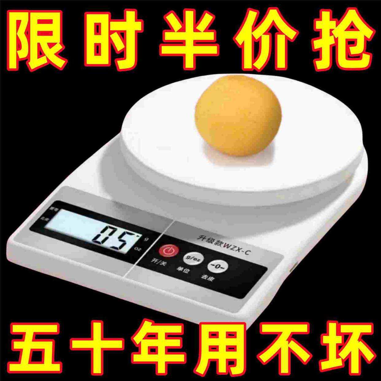 【清仓特价】高精度克数电子秤家用商用电子秤减脂食物秤防水克秤