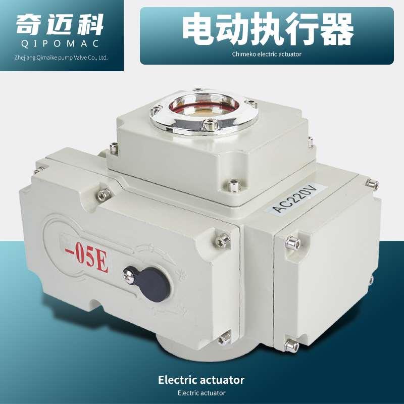电动阀门风阀球阀蝶阀执行器控制器开关型调节精小型防爆220V/24V