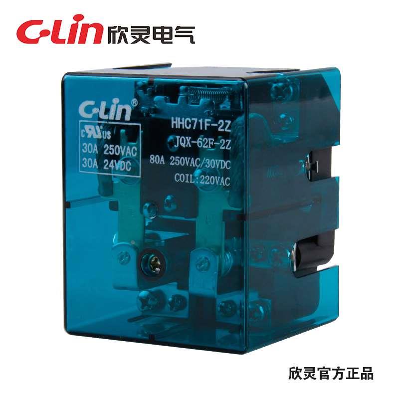 JQX-62F-2Z 220V DC24V电磁中间继电器HHC71F-2Z 80A欣灵正品直销